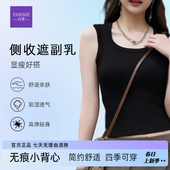 洋奢2025夏季 吊带 白色薄款 带外穿背心女甜辣纯欲无袖 短上衣配开衫