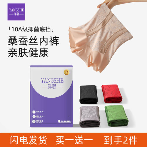 一秒收腹！明星同款收腹裤