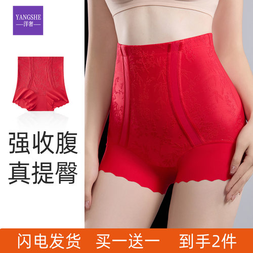 全网热销999W+|红色蚕丝内裤