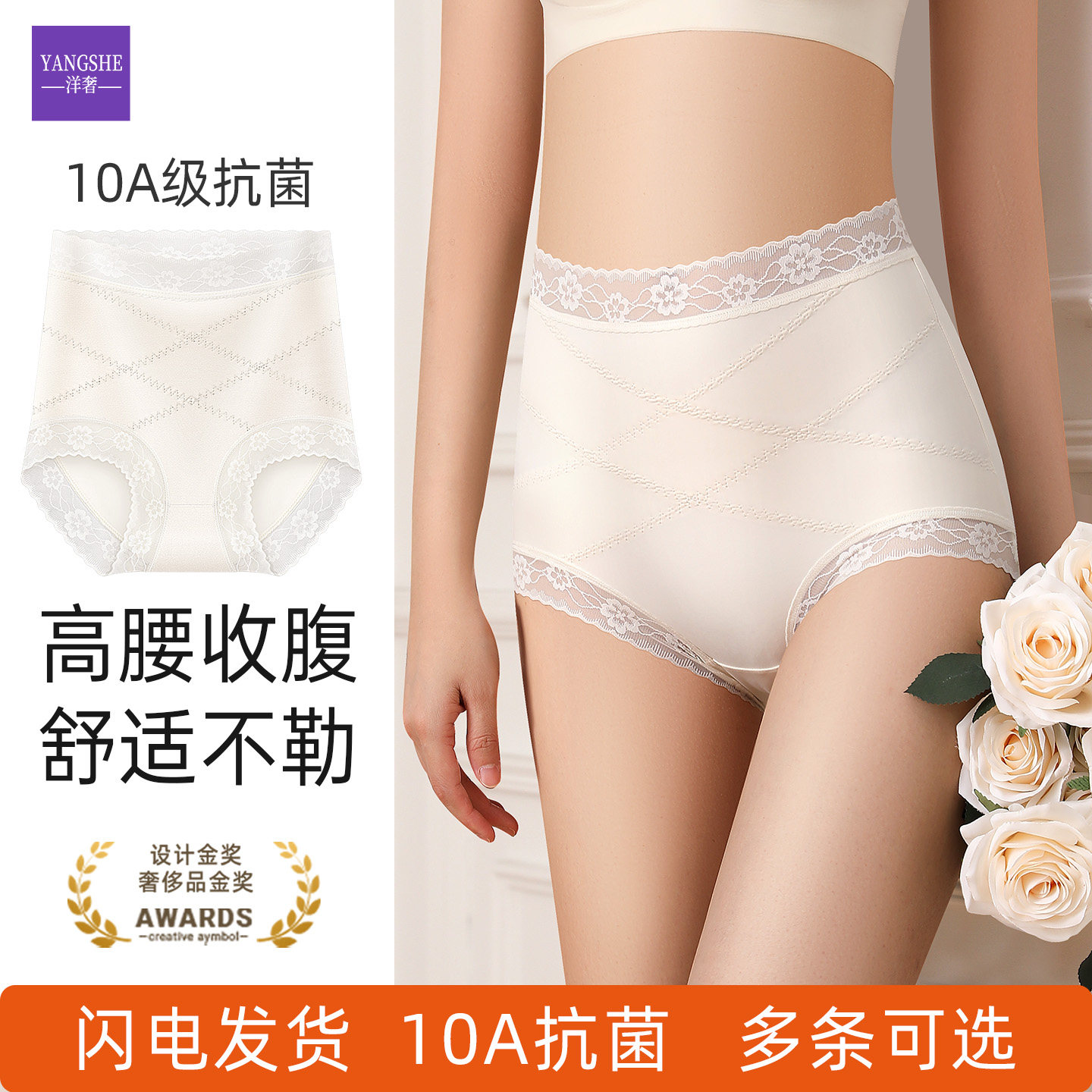 洋奢10A抑菌新疆棉内裤纯棉全棉裆少女透气运动无痕大码女生短裤