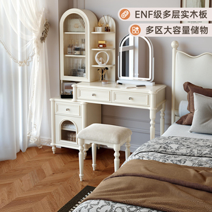 实木梳妆台收纳柜一体主卧法式奶油风伸缩书桌化妆桌二合一高级感