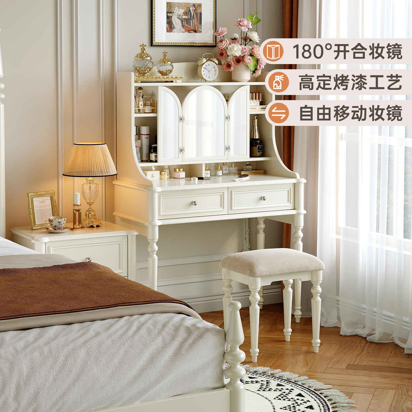 小户型实木梳妆台卧室不占空间法式奶油化妆桌化妆镜一体现代简约