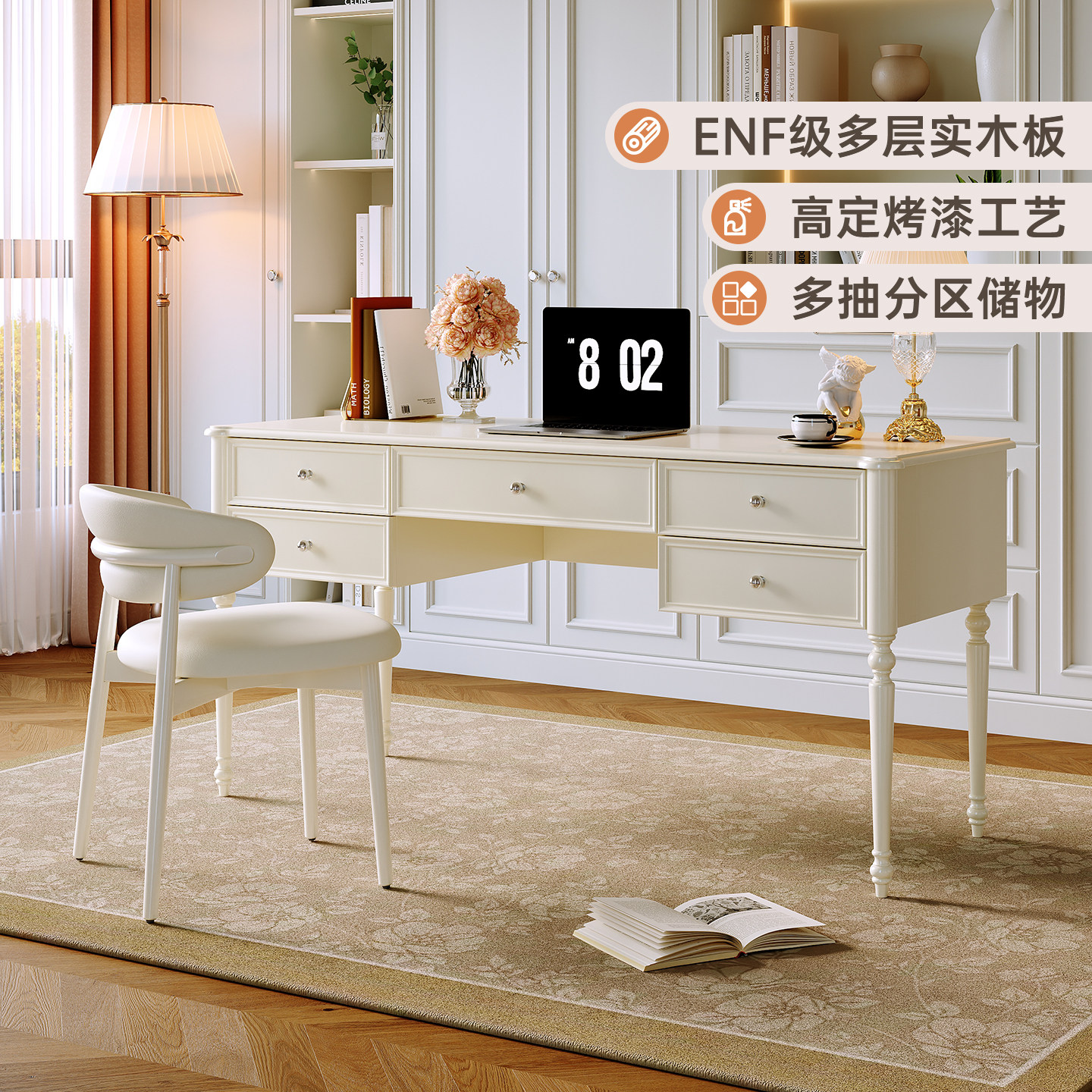 法式实木书房大长书桌办公桌工作台去客厅化学习桌现代简约电脑桌