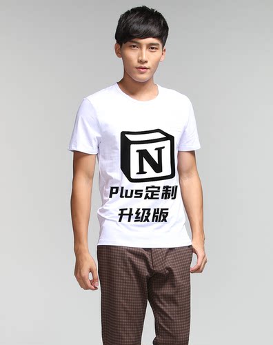 Notion会员正版Plus 订制 T-Shirt 立体 休闲 工作 百搭装