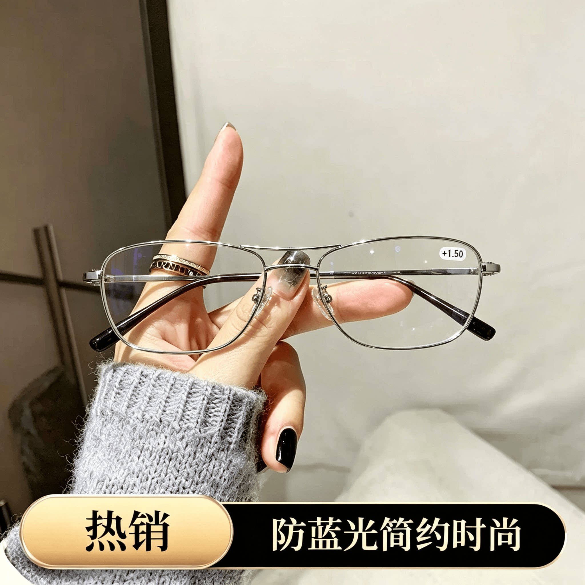 高清防蓝光老花镜男女时尚金属细老花镜