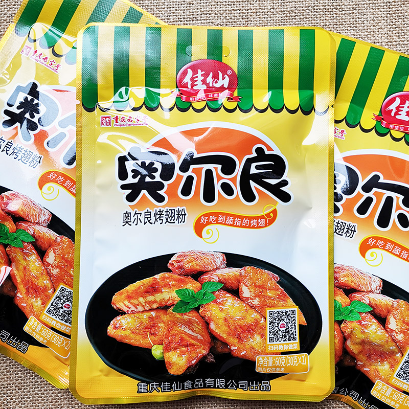 重庆佳仙奥尔良腌料60g烤翅粉烤鸡腿炸鸡裹料超市同款,粮油调味/速食/干货/烘焙,复合食品调味剂,淘宝优惠券,粉丝福利购,淘宝优惠卷