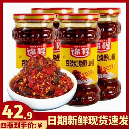 锦程豆豉红烧野山椒280g剁辣椒湖南特产辣椒酱调料酱猛辣型下饭菜