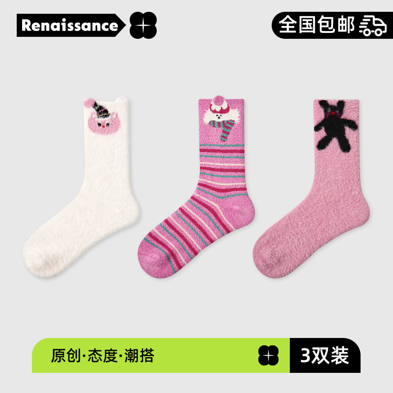 R文艺复兴冬季厚袜子女仿貂绒保暖堆堆袜25新款秋冬珊瑚绒中筒袜