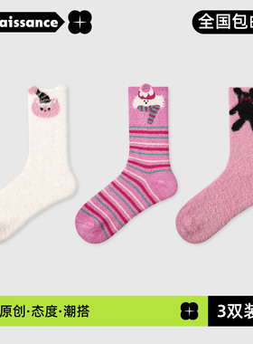 R文艺复兴冬季厚袜子女仿貂绒保暖堆堆袜25新款秋冬珊瑚绒中筒袜