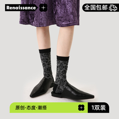 文艺复兴设计师小众袜子女高级黑色中式复古花纹棉袜春秋款中筒袜