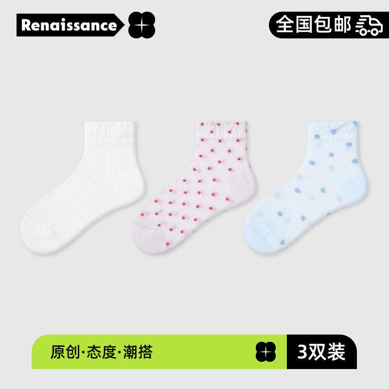 文艺复兴夏季新款薄款透气袜子女浅口船袜清新浅色波点卡丝网眼袜,女士内衣/男士内衣/家居服,船袜,淘宝优惠券,粉丝福利购,淘宝优惠卷