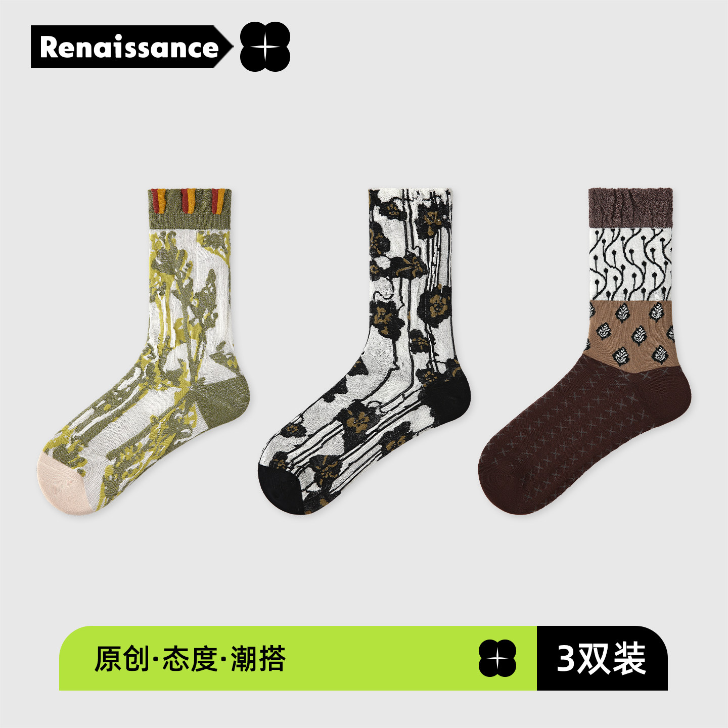 文艺复兴袜子女26年春夏款轻薄透气中筒袜复古提花轻奢高级堆堆袜,女士内衣/男士内衣/家居服,中筒袜,淘宝优惠券,粉丝福利购,淘宝优惠卷