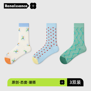 文艺复兴26春夏新款袜子女中筒袜轻薄透气卡丝网眼袜蓝绿色堆堆袜