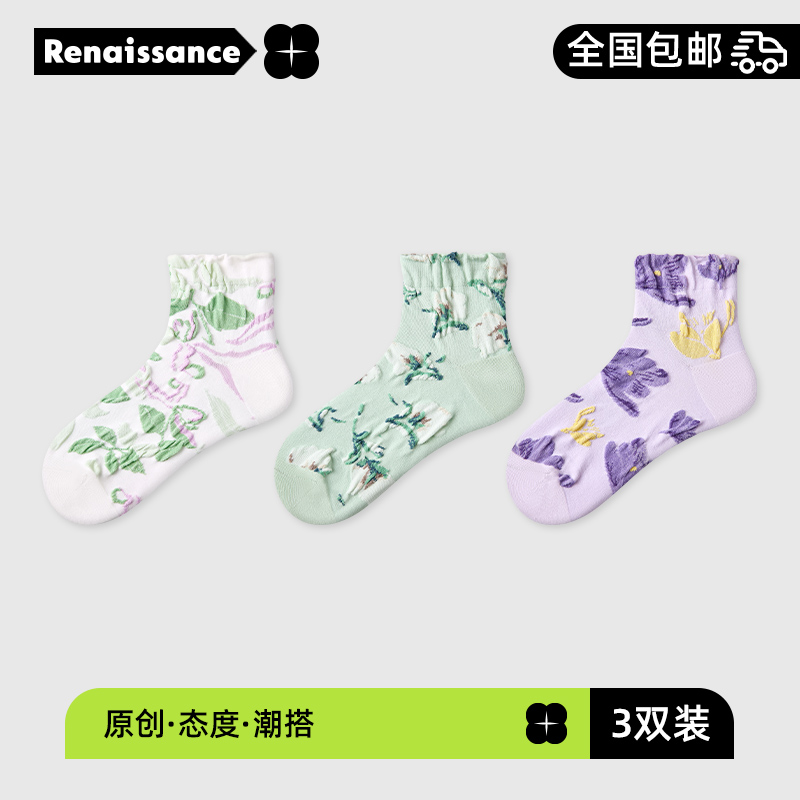 R9028复古文艺风夏季短袜