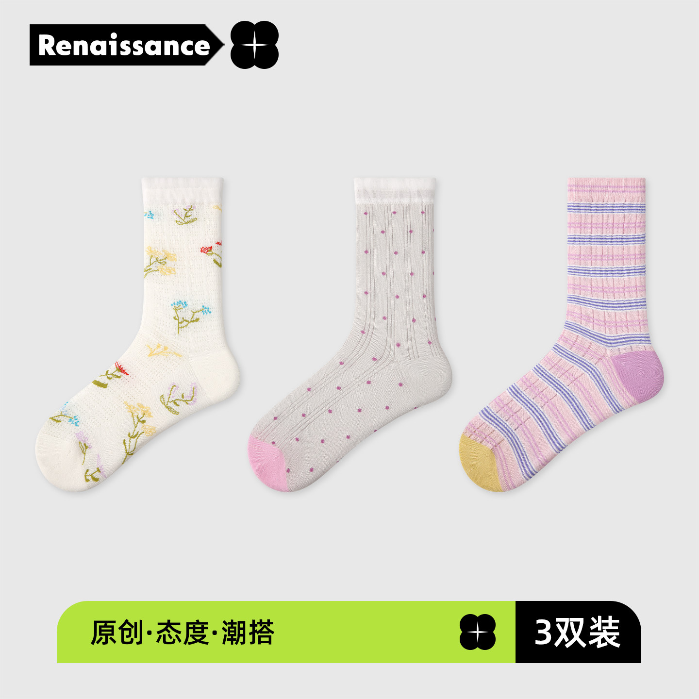 文艺复兴26年夏季新款袜子女轻薄透气卡丝网眼堆堆袜春夏季中筒袜,女士内衣/男士内衣/家居服,中筒袜,淘宝优惠券,粉丝福利购,淘宝优惠卷