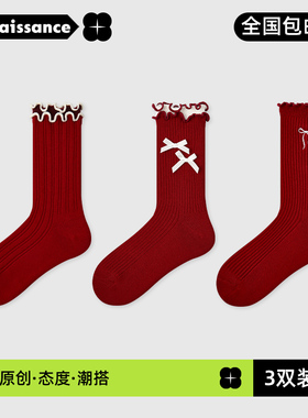 文艺复兴袜子女过年红色新年袜结婚喜庆生日本命年礼物棉袜中筒袜