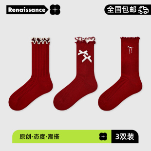 文艺复兴袜子女过年红色新年袜结婚喜庆生日本命年礼物棉袜中筒袜