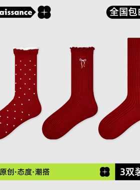 R文艺复兴24秋冬新款袜子女红色新年袜结婚生日本命年礼物中筒袜
