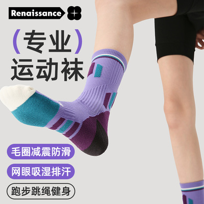 Renaissance运动袜子女专业毛巾底护脚踝压力袜瑜伽羽毛球登山袜