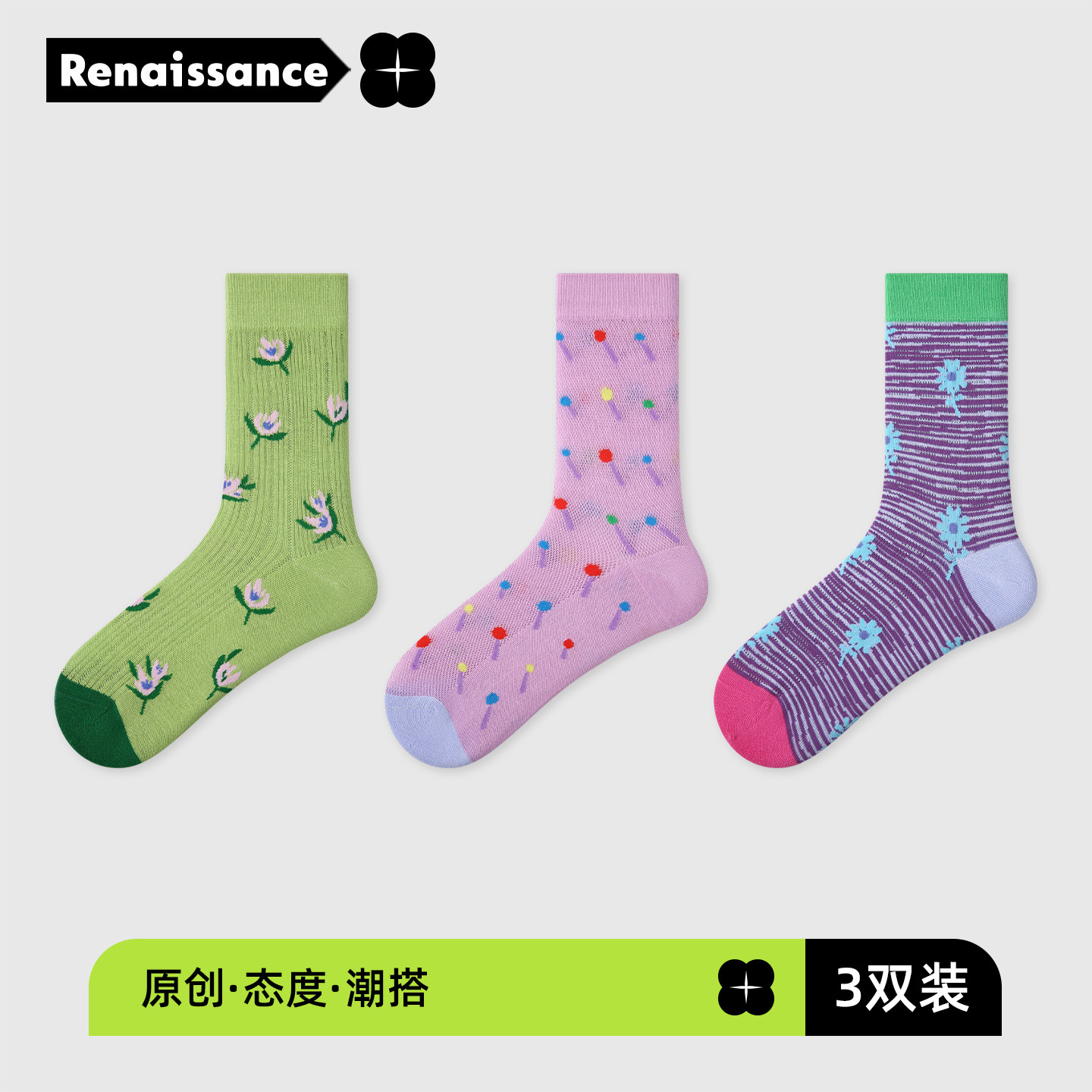 文艺复兴26新款袜子女春夏多巴胺紫色轻薄透气堆堆袜网眼袜中筒袜