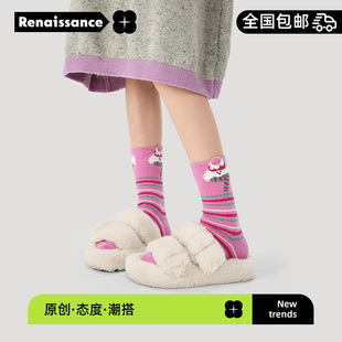 文艺复兴25年冬季粉色加绒加厚袜子女条纹珊瑚绒堆堆袜保暖中筒袜