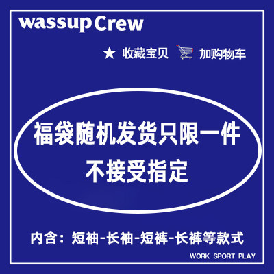 WASSUP CREW 다운 조끼 남성용 2022 겨울 신작 작업복 민소매 조끼 조끼 조끼 자켓 인