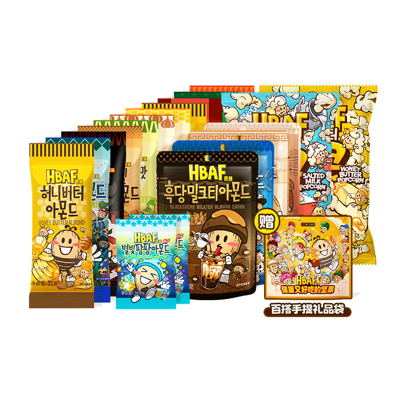 【毕业礼包】韩国HBAF芭蜂蜜黄油混合芥末扁桃仁巴旦木杏仁送礼