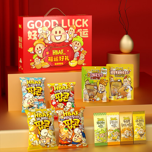 hbaf芭蜂蜂蜜扁桃仁花生坚果礼盒中秋春节送礼休闲零食大礼包