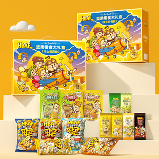 HBAF芭蜂混合蜂蜜黄油味坚果爆米花扁桃仁巴旦木零食节日礼盒