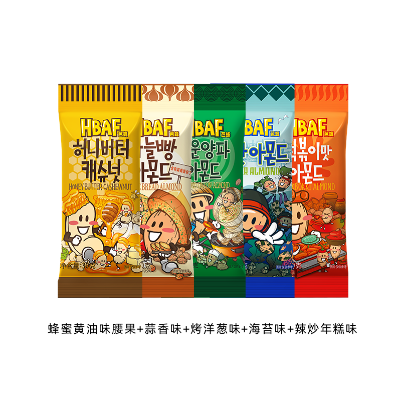 HBAF蜂蜜黄油扁桃仁巴旦木
