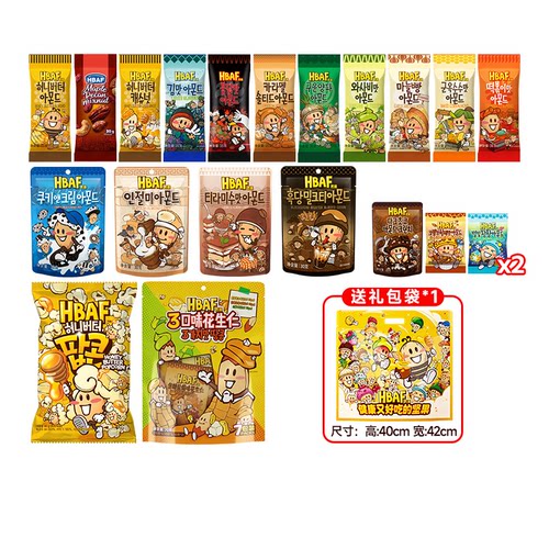 一次吃遍所有口味