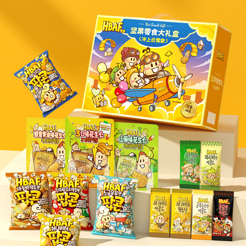 【年货礼盒】HBAF芭蜂混合坚果零食礼包新年节日送礼朋友坚果礼盒,零食/坚果/特产,坚果礼盒,淘宝优惠券,粉丝福利购,淘宝优惠卷