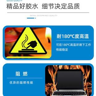 单组份环氧树脂电子灌封胶绝缘阻燃耐高温180度线路板涂覆防水胶