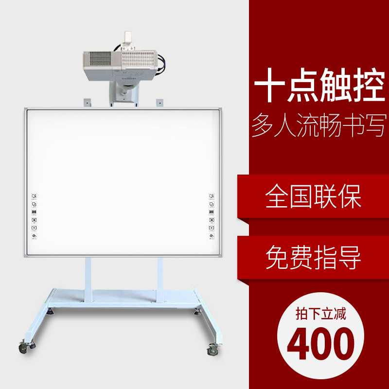 鸿合电子白板I686/I685K教学一体机83寸互动多媒体会议触摸屏教育