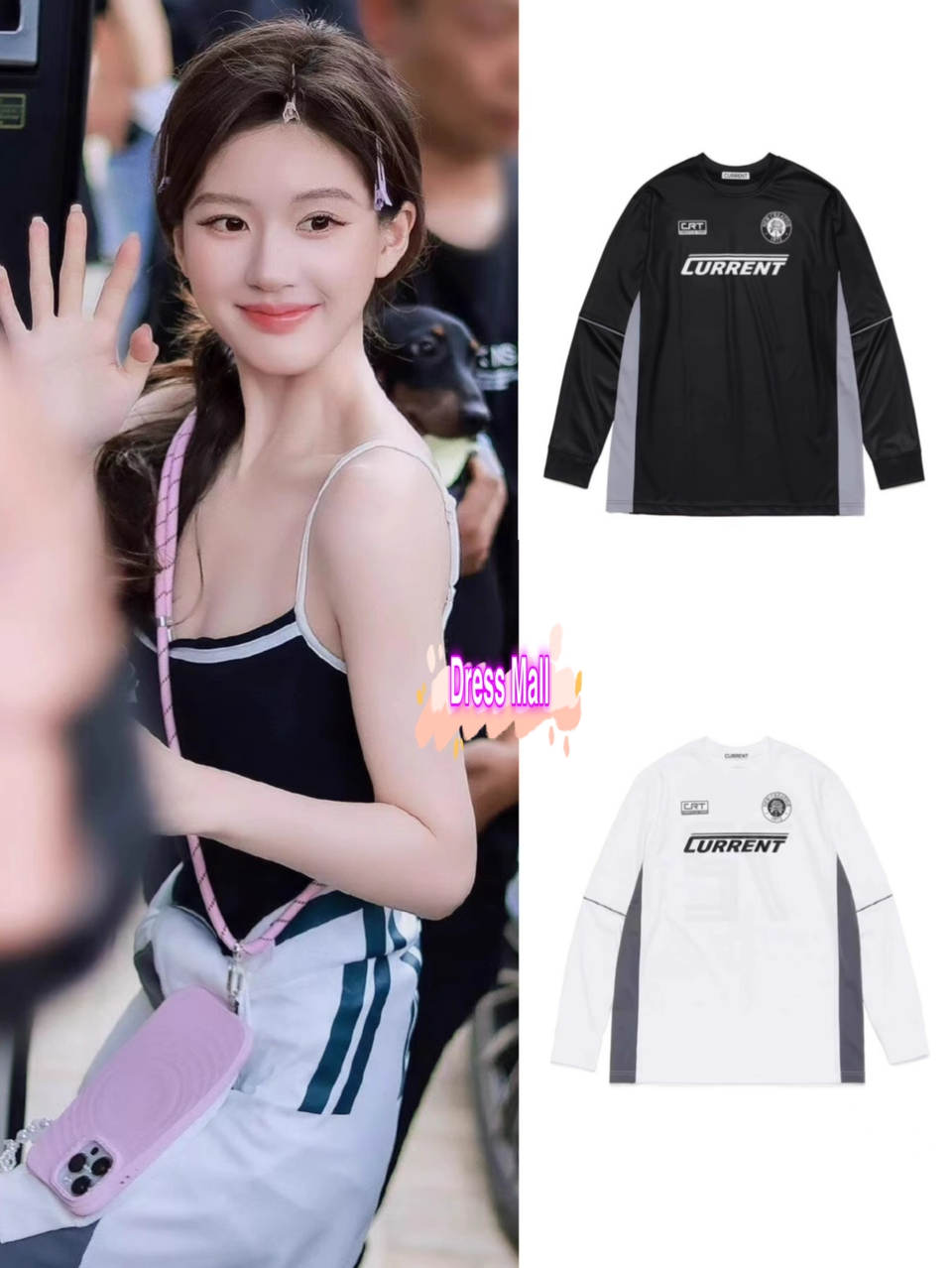 长袖T恤球衣数字赵露思同款