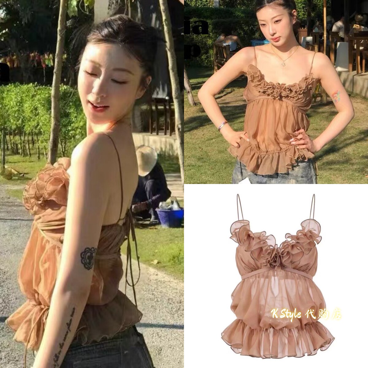 现货 LSOUL 蔡依林 詹詹同款法式纯欲少女立体花朵木耳边吊带背心图片
