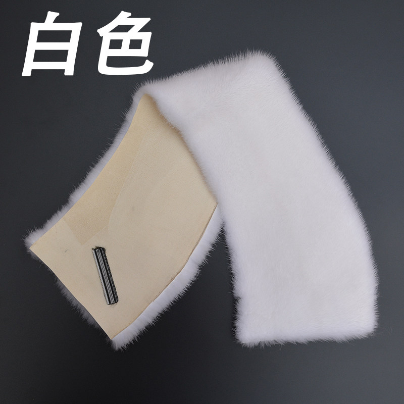 真毛半成品水貂毛领辅料领片单买