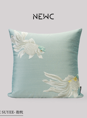 新宸优品新中式高端刺绣抱枕客厅沙发茶室会所酒店淡蓝色金鱼靠垫