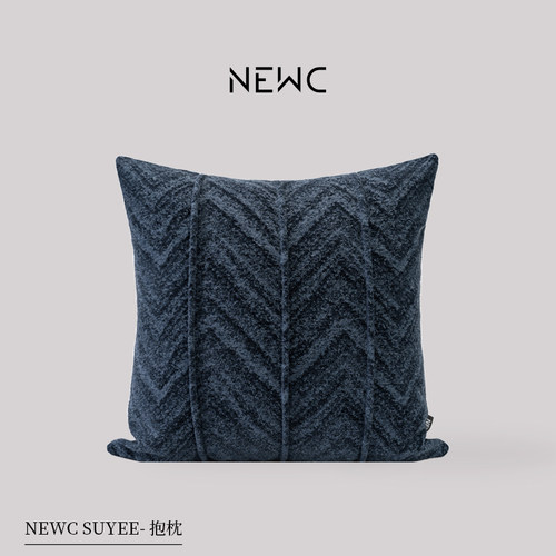 NEWC新宸优品抱枕沙发中滚绳