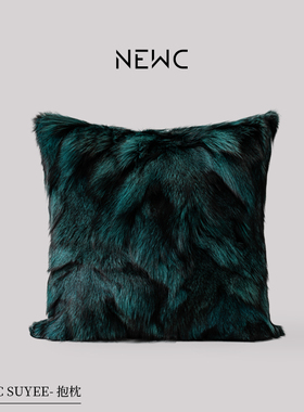 新宸优品现代简约极简抱枕原创客厅沙发样板间高级绿色银狐毛靠枕