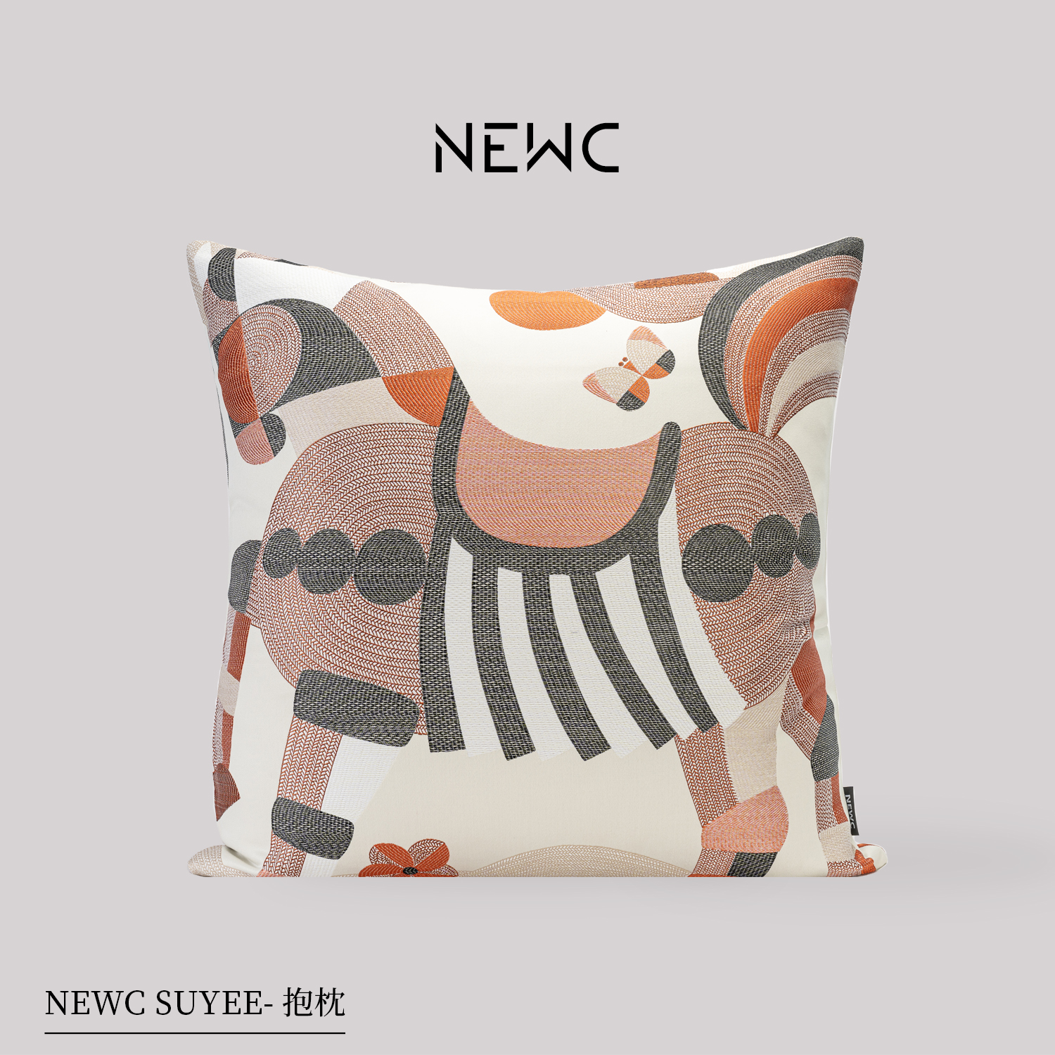 新宸优品 现代简约轻奢抱枕高级感客厅沙发床头橙色马刺绣大靠垫