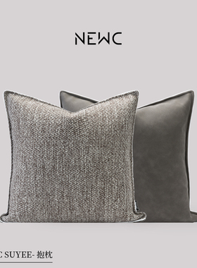 新宸优品诧寂中古风高端抱枕酒店名宿样板间沙发灰色AB面PU皮靠枕