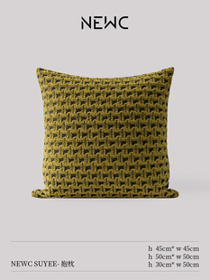 新宸优品现代轻奢黄黑色抱枕客厅沙发样板间高端法式提花靠垫含芯