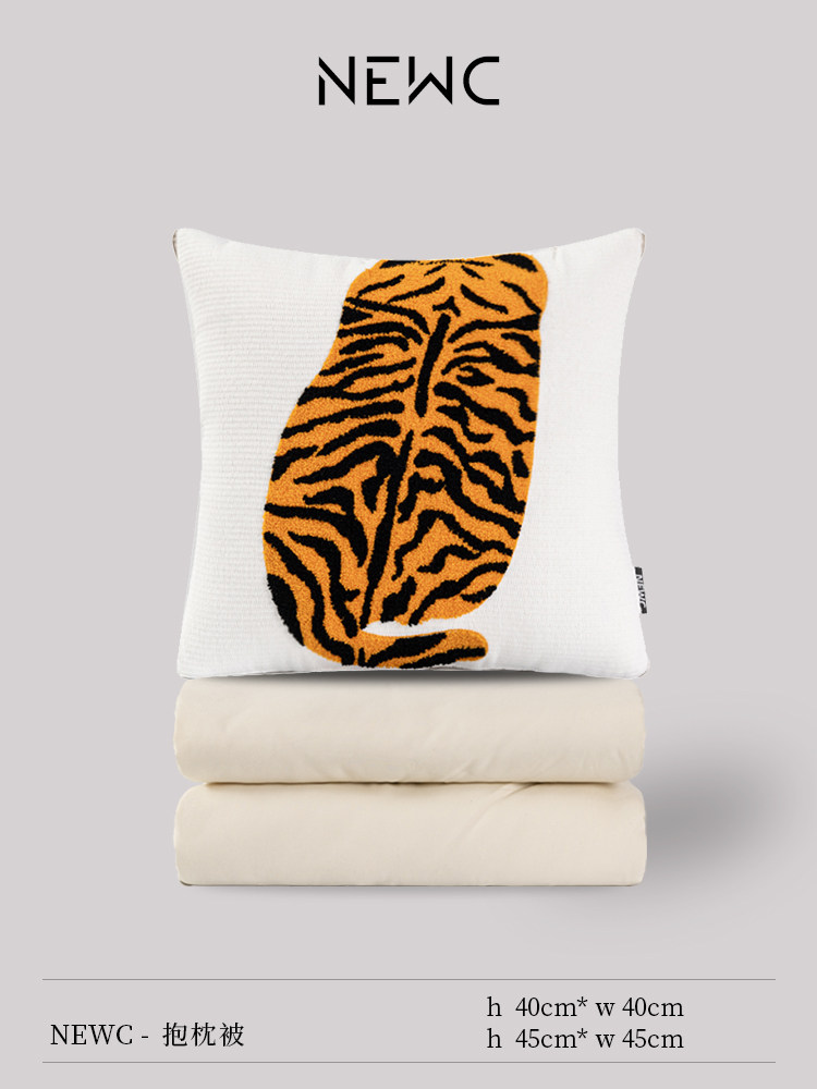 新辰优品可爱卡通老虎高端枕被两用女生办公睡眠多功能枕