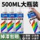 自喷漆手摇喷漆颜色大全油漆黑色白防锈红色银色500ml自动喷漆罐