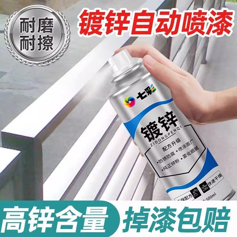 镀锌自喷漆自动手摇不锈钢电镀银粉汽车轮毂镜面亮条金属防锈油漆,基础建材,金属漆,淘宝优惠券,粉丝福利购,淘宝优惠卷