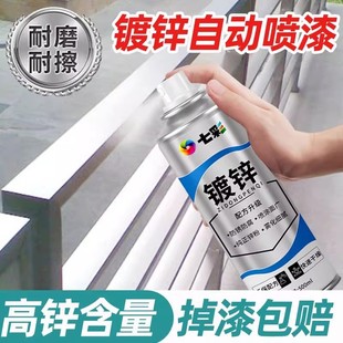 镀锌自喷漆自动手摇不锈钢电镀银粉汽车轮毂镜面亮条金属防锈油漆