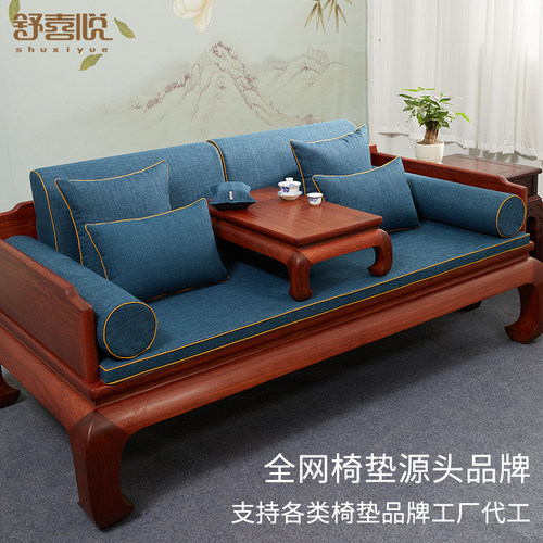中式红木沙发坐垫防滑加厚海绵垫