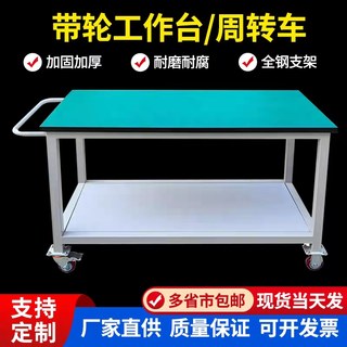 防静电手推车物料周转车带轮工作台车间工具车不锈钢带抽屉小推车