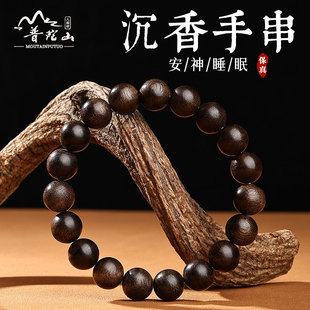 女士天然沉香木手串真品盘玩安神助眠转运珠手链男文玩官方旗舰店